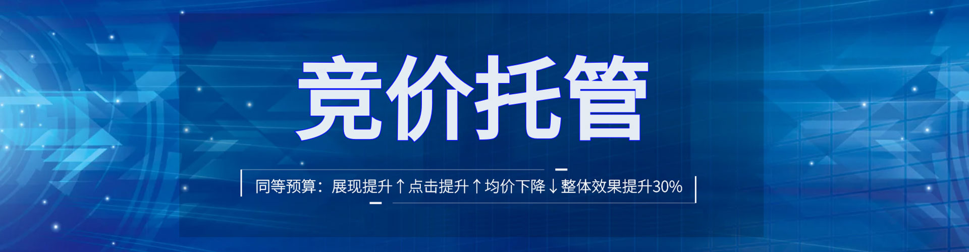 百色百度推广排名