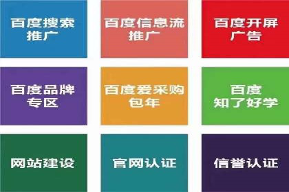 社交网络信息流运营的技巧与策略